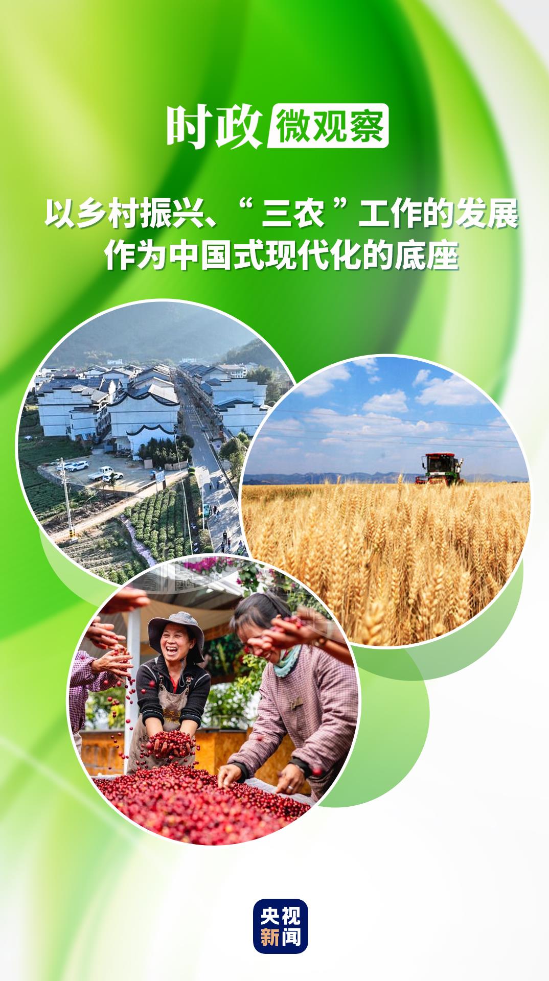 
北大第一医院黄牛代挂号电话票贩子号贩子网上预约挂号,住院检查加快,时政微观察丨常态化精准帮扶，这个新部署意义深远