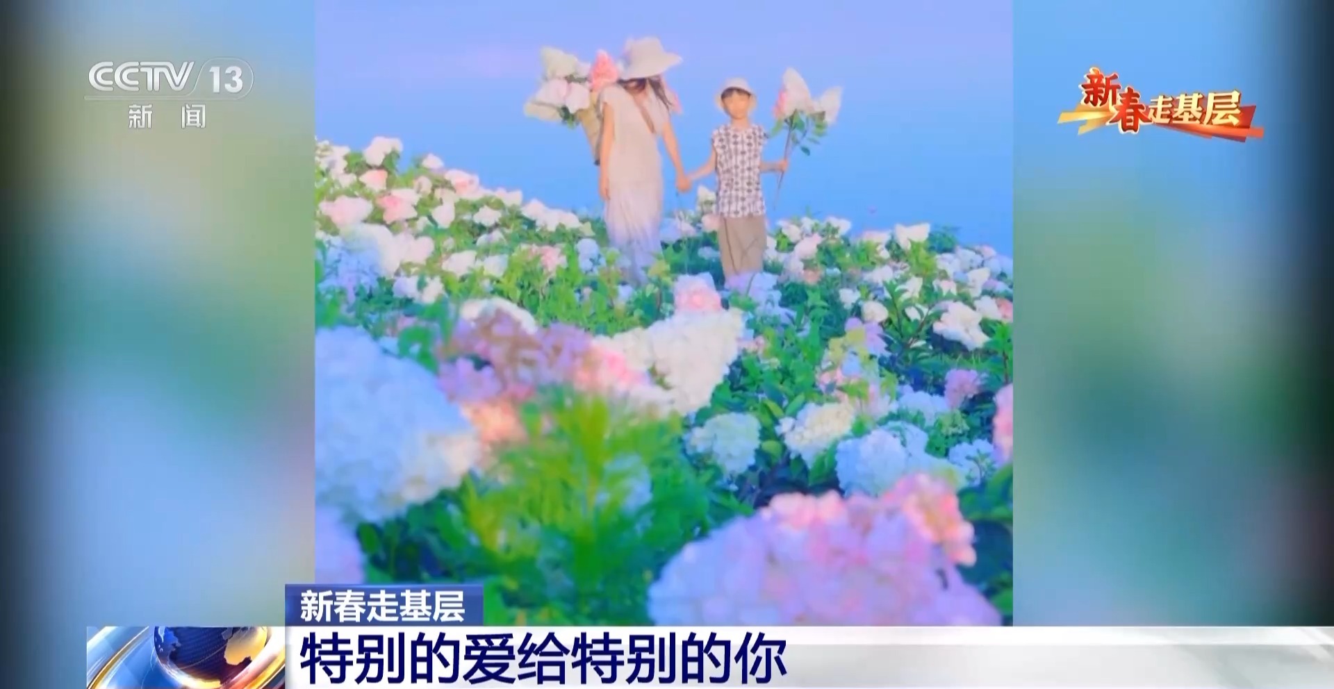 
中山大学中山眼科中心黄牛代挂号电话票贩子号贩子网上预约挂号,住院检查加快,新春走基层丨千里花香递温情 特别的爱给特别的你