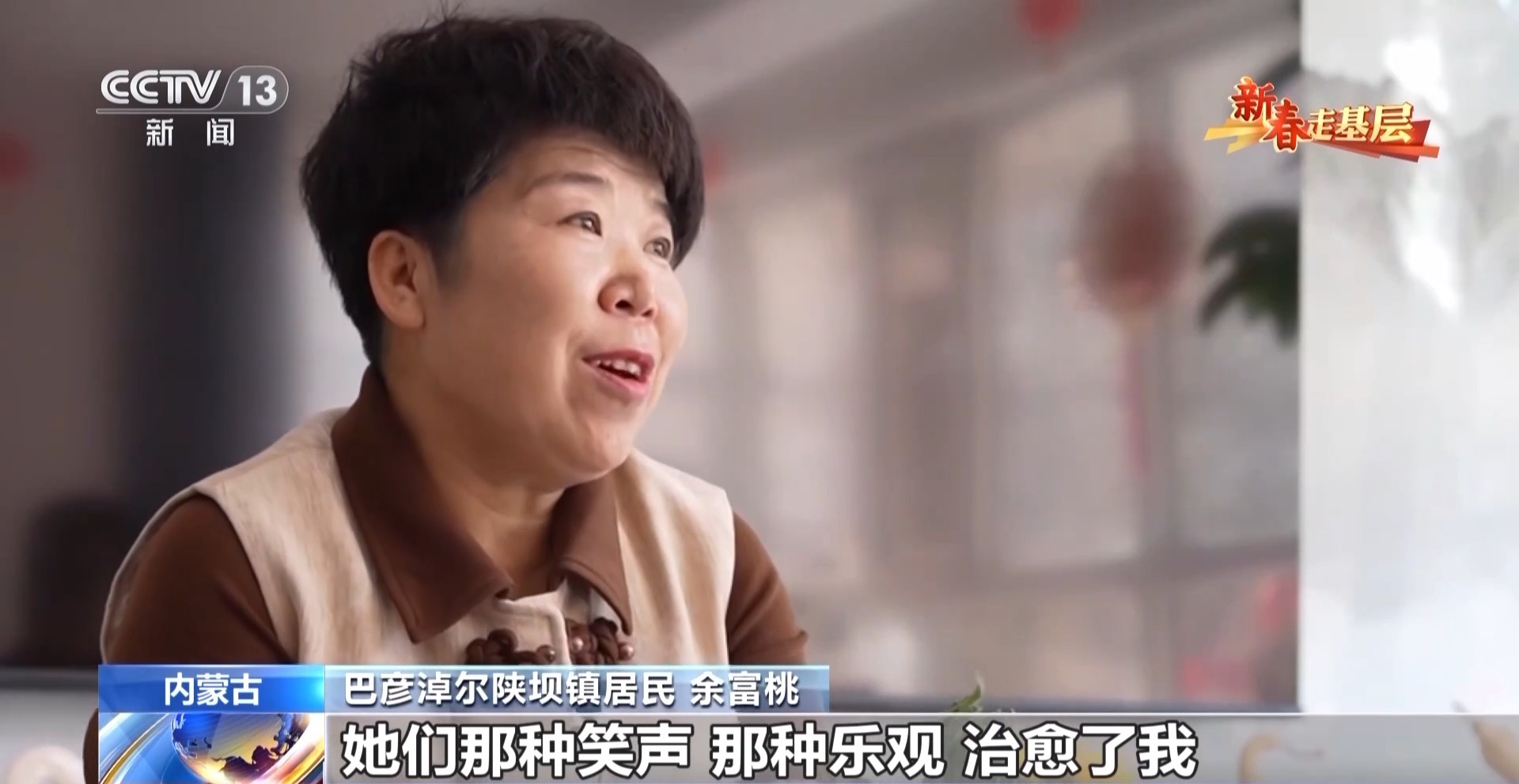 
中山大学中山眼科中心黄牛代挂号电话票贩子号贩子网上预约挂号,住院检查加快,新春走基层丨千里花香递温情 特别的爱给特别的你