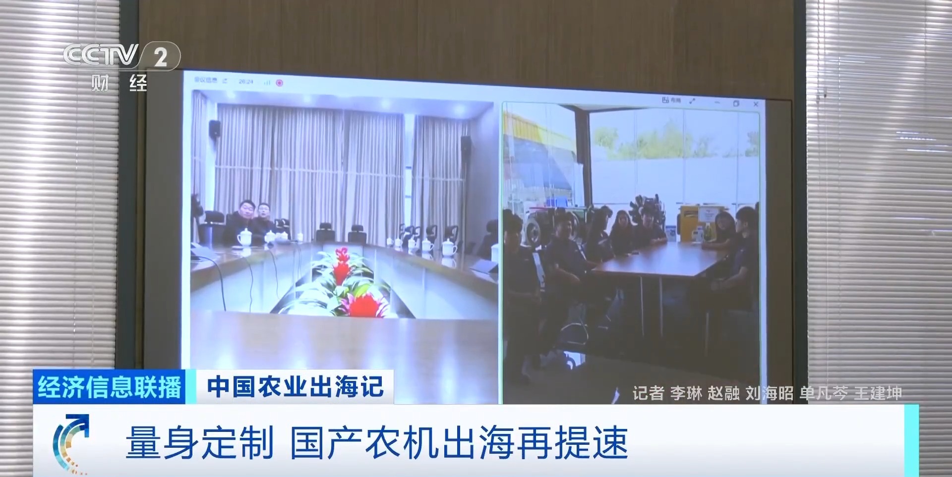 
中山大学附属第一医院黄牛代挂号电话票贩子号贩子网上预约挂号,住院检查加快,从卖设备到卖“体系” 中国农机火到海外