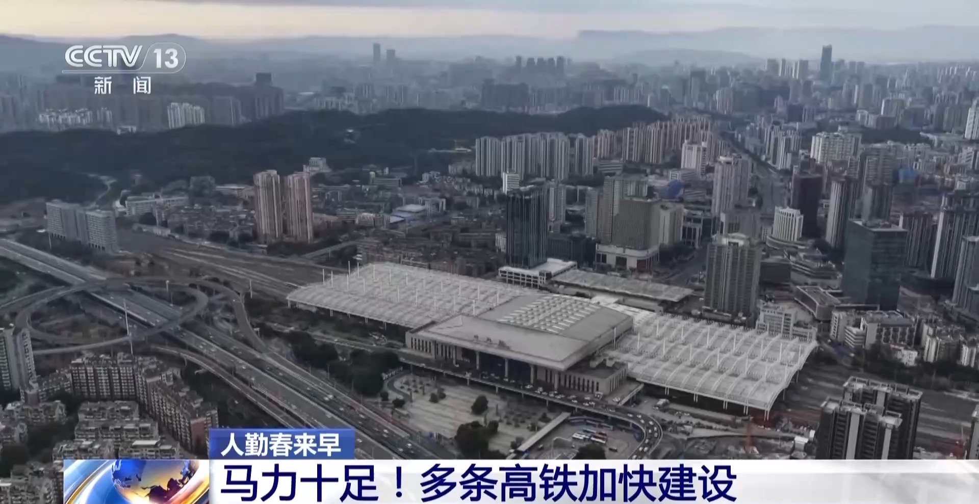 
上海儿童医学中心黄牛代挂号电话票贩子号贩子网上预约挂号,住院检查加快,马力十足！多条高铁建设加速推进