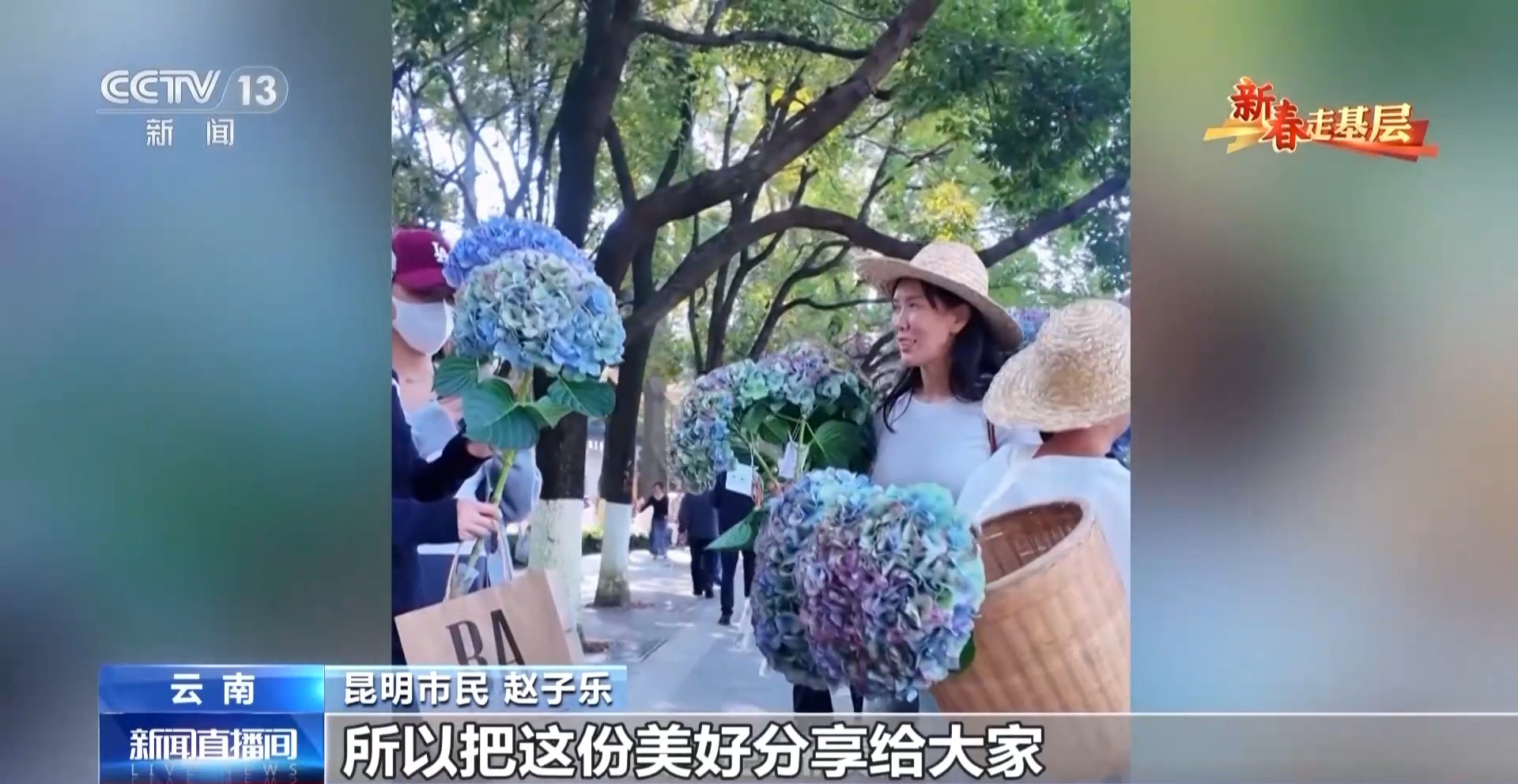 
中山大学中山眼科中心黄牛代挂号电话票贩子号贩子网上预约挂号,住院检查加快,新春走基层丨千里花香递温情 特别的爱给特别的你