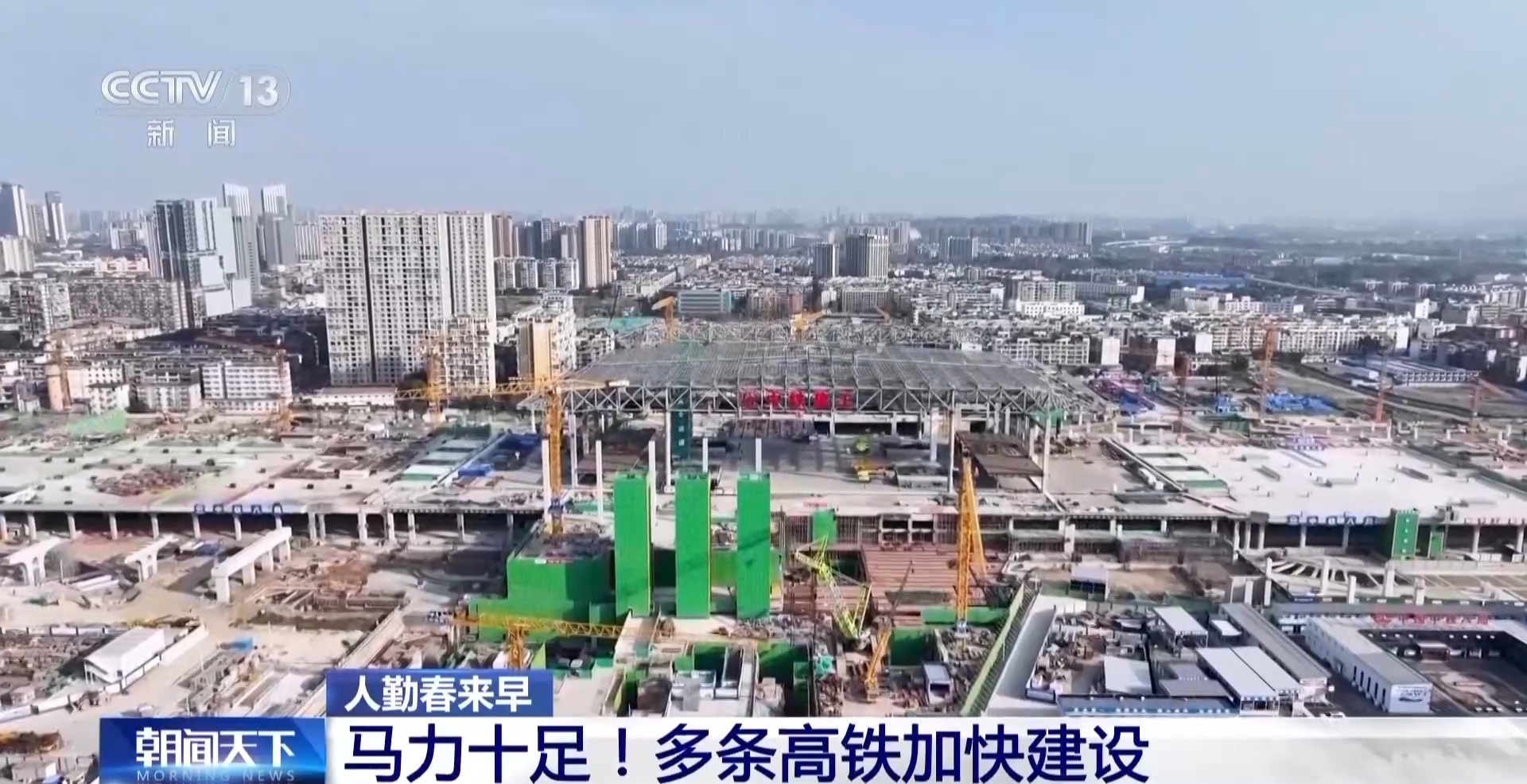 
上海儿童医学中心黄牛代挂号电话票贩子号贩子网上预约挂号,住院检查加快,马力十足！多条高铁建设加速推进