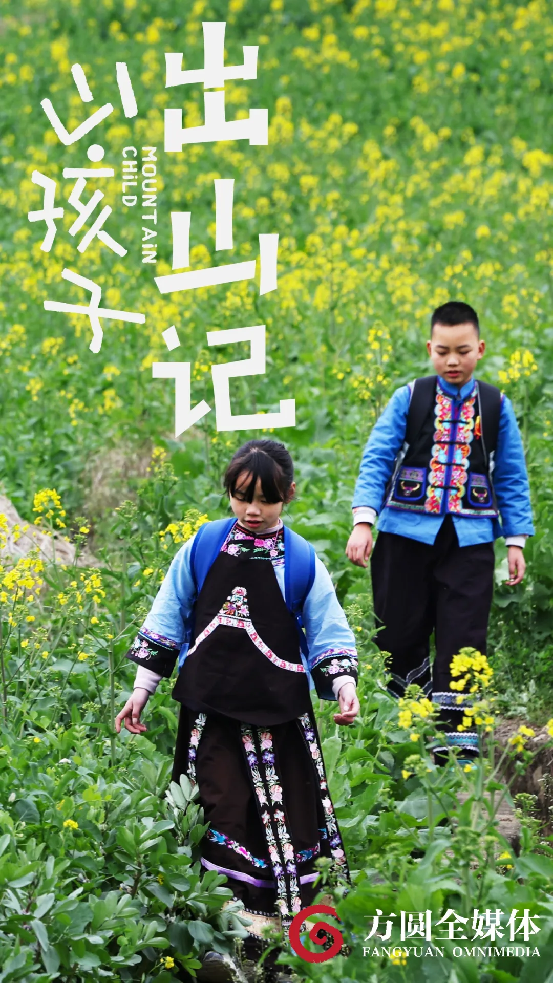 杭州市人民医院黄牛代挂号电话票贩子号贩子网上预约挂号,住院检查加快,【微纪录片】“世界第一高桥”下的山里娃,来一场寻“高”之旅