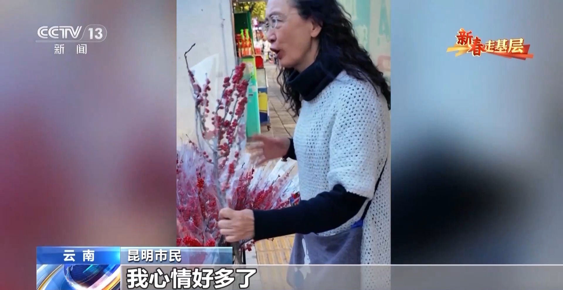 
中山大学中山眼科中心黄牛代挂号电话票贩子号贩子网上预约挂号,住院检查加快,新春走基层丨千里花香递温情 特别的爱给特别的你