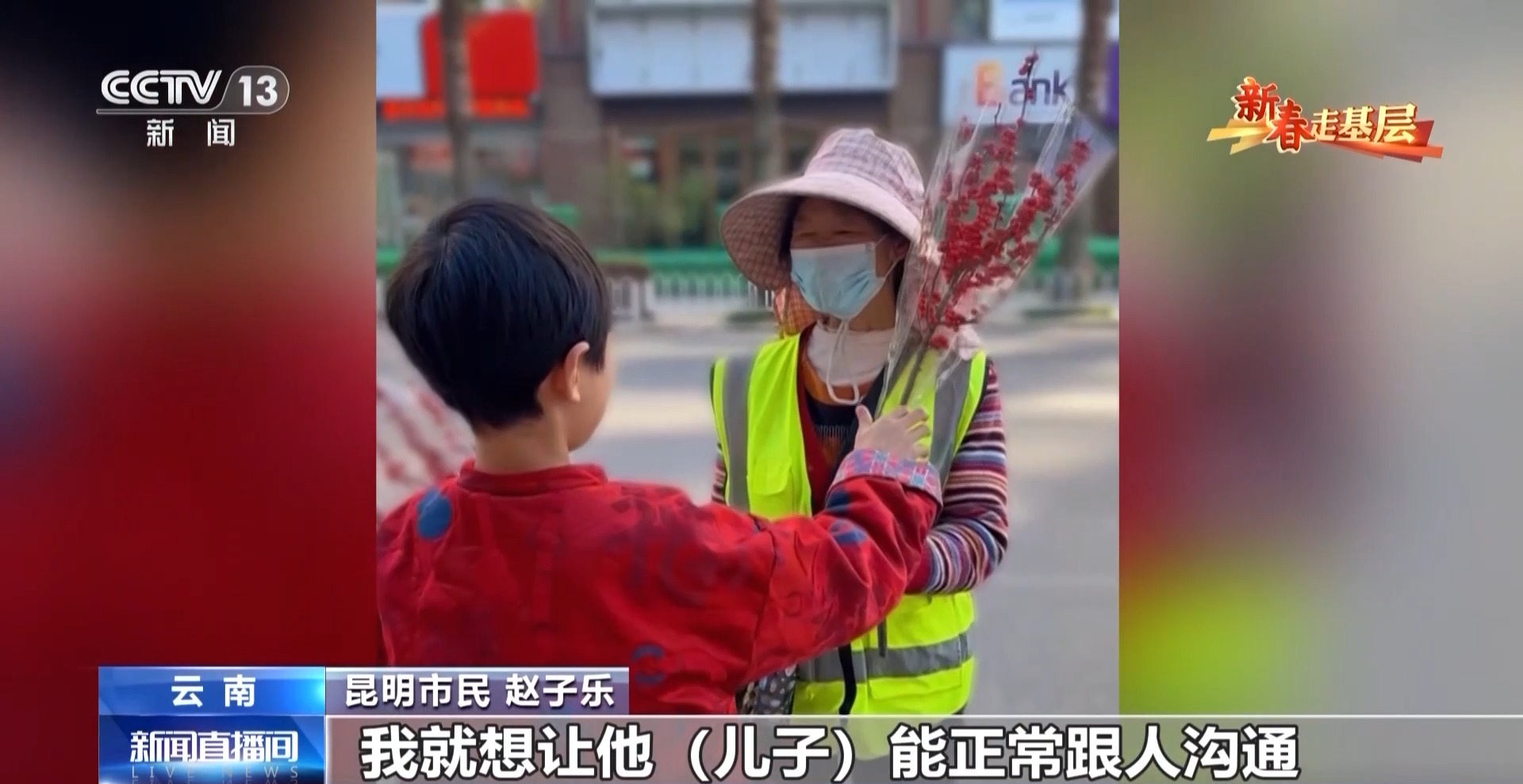 
中山大学中山眼科中心黄牛代挂号电话票贩子号贩子网上预约挂号,住院检查加快,新春走基层丨千里花香递温情 特别的爱给特别的你