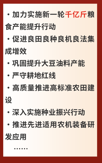 
南京军区总医院黄牛代挂号电话票贩子号贩子网上预约挂号,住院检查加快,两会数说中国|一组数据看粮食安全“压舱石”更坚实