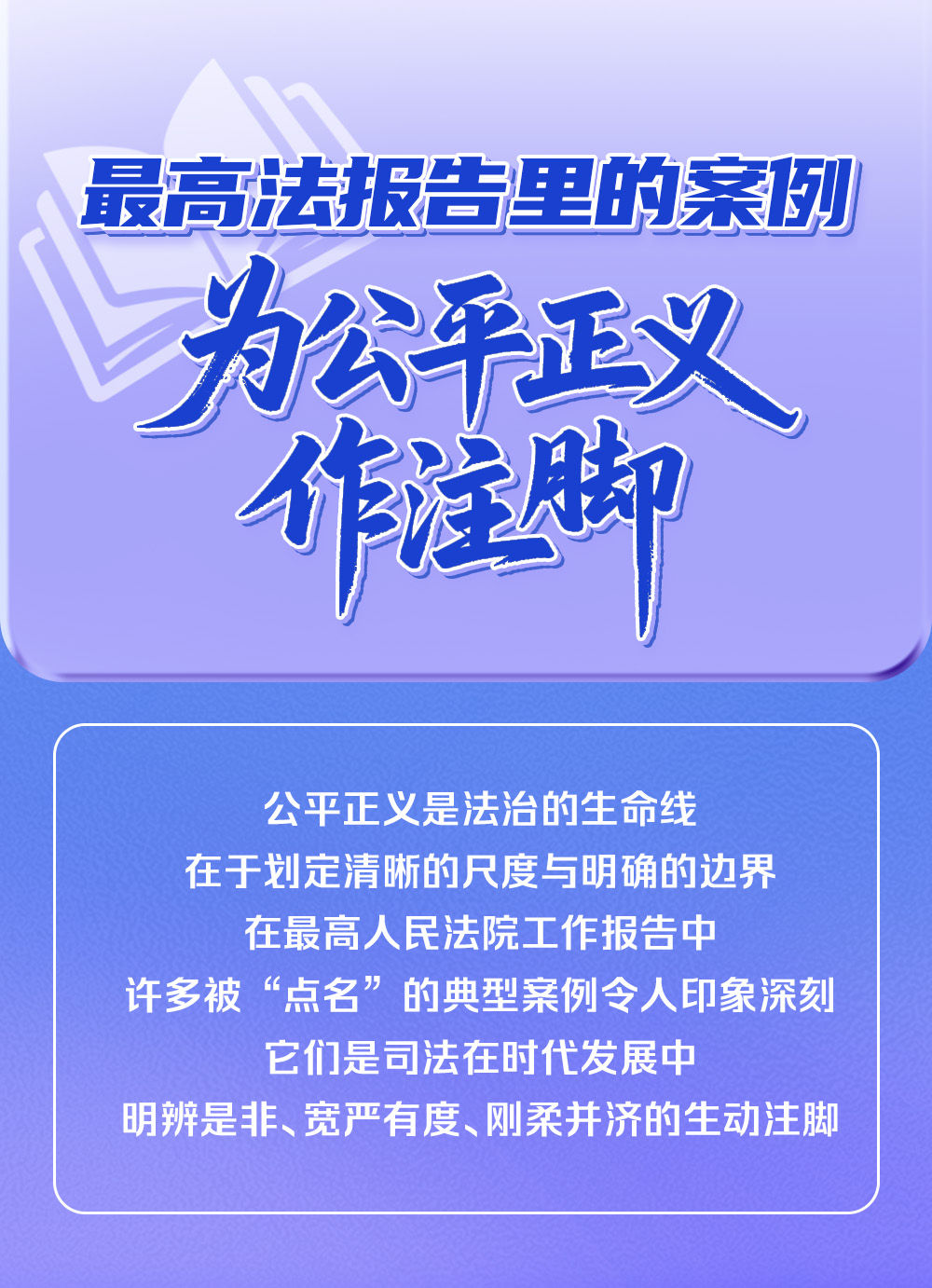 
上海胸科医院黄牛代挂号电话票贩子号贩子网上预约挂号,住院检查加快,最高法报告里的案例为公平正义作注脚