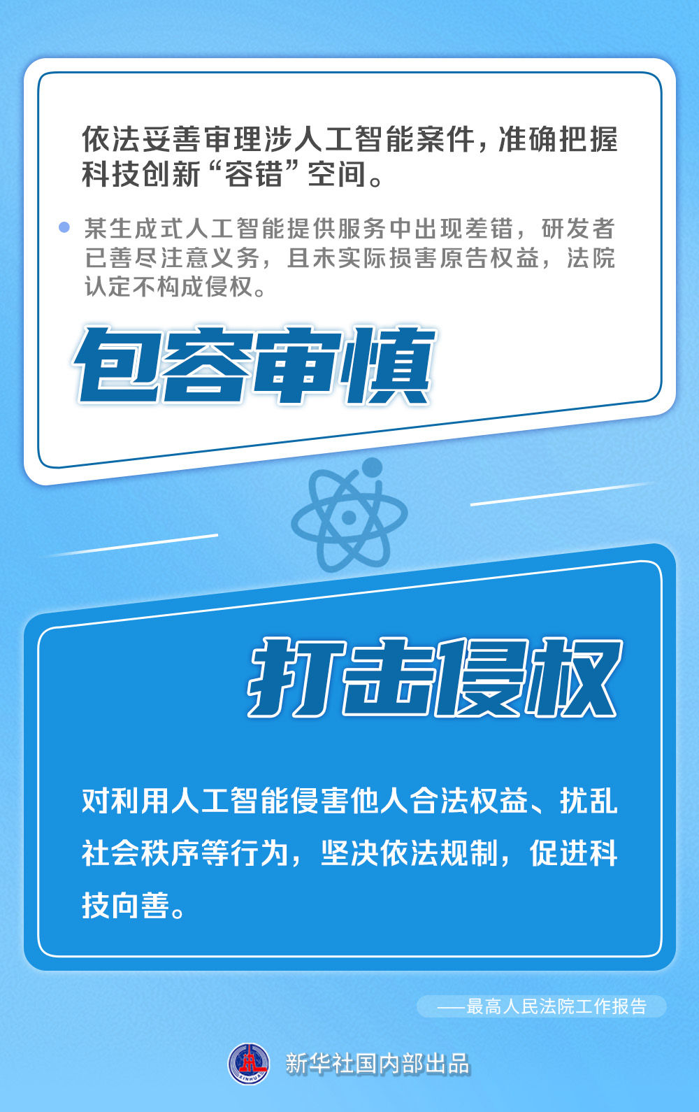 
上海胸科医院黄牛代挂号电话票贩子号贩子网上预约挂号,住院检查加快,最高法报告里的案例为公平正义作注脚