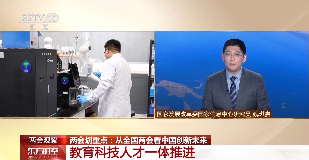 
北京儿童医院黄牛代挂号电话票贩子号贩子网上预约挂号,住院检查加快,视频丨如何看待“创新”在今年两会中的分量？专家解读