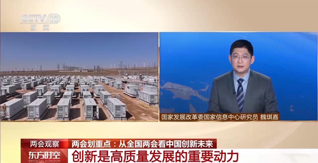 
北京儿童医院黄牛代挂号电话票贩子号贩子网上预约挂号,住院检查加快,视频丨如何看待“创新”在今年两会中的分量？专家解读