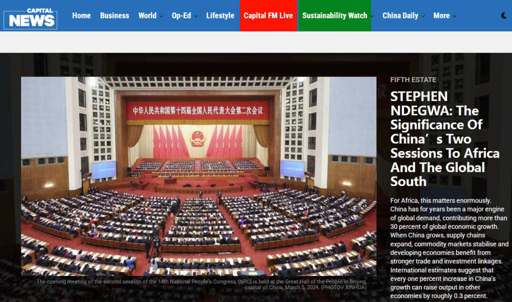 北京大学肿瘤医院黄牛代挂号电话票贩子号贩子网上预约挂号,住院检查加快,【东方潮启】非洲学者:中国两会传递积极信号 全球南方迎来“共赢”时代