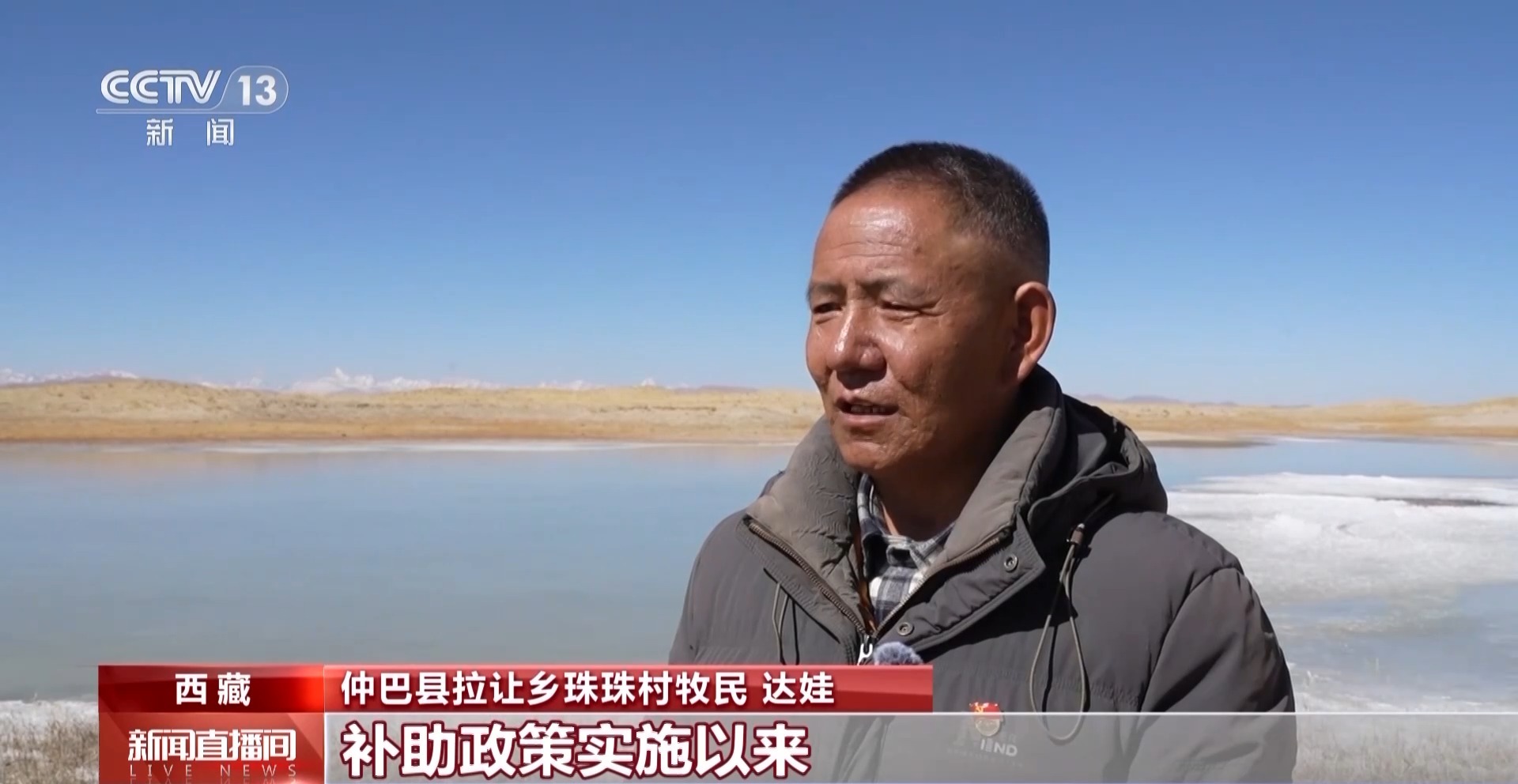 
上海瑞金医院黄牛代挂号电话票贩子号贩子网上预约挂号,住院检查加快,视频丨生态补偿效果如何？去西藏四川看一看