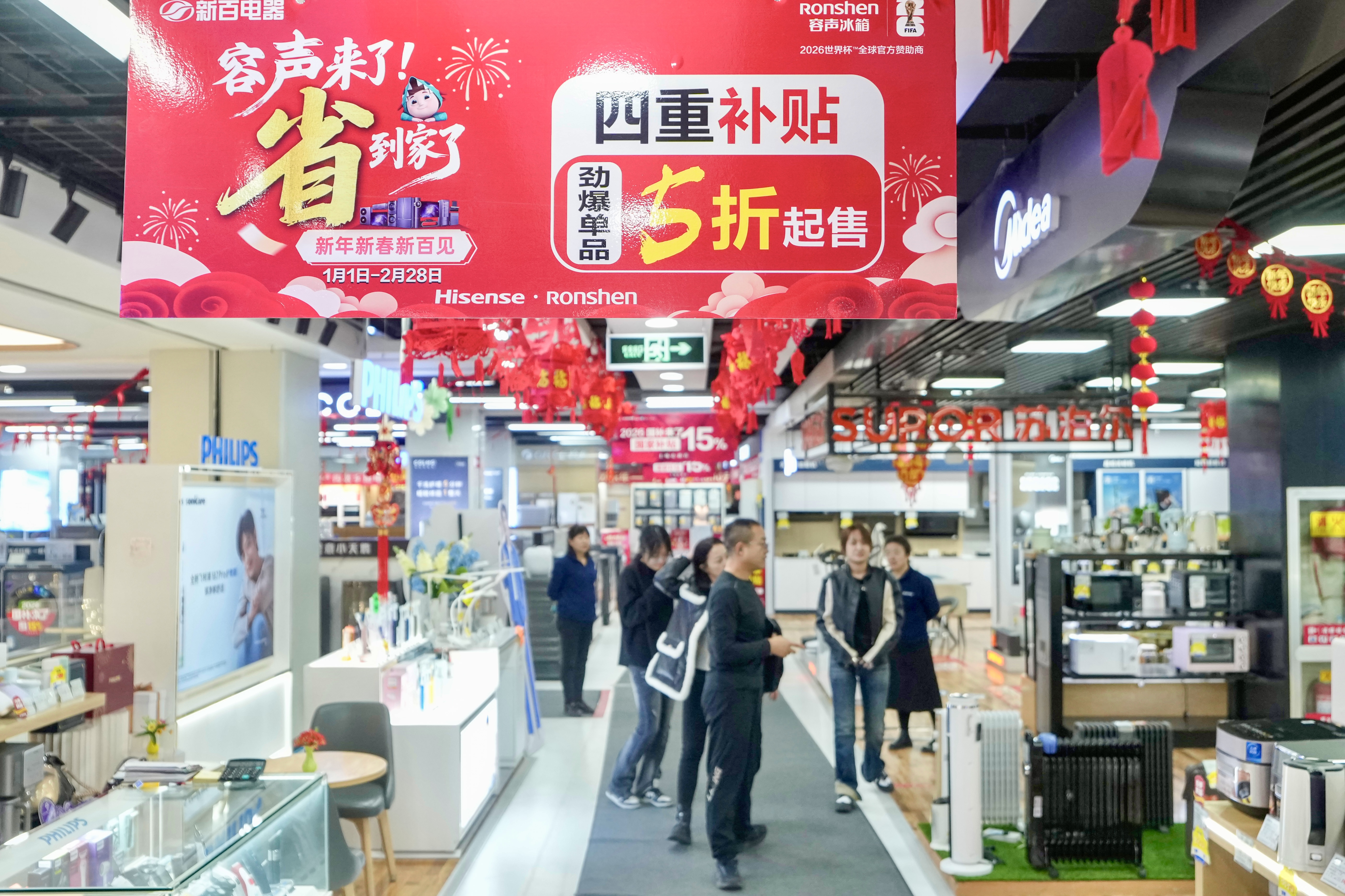 
北京同仁医院黄牛代挂号电话票贩子号贩子网上预约挂号,住院检查加快,2026年全国两会巡礼