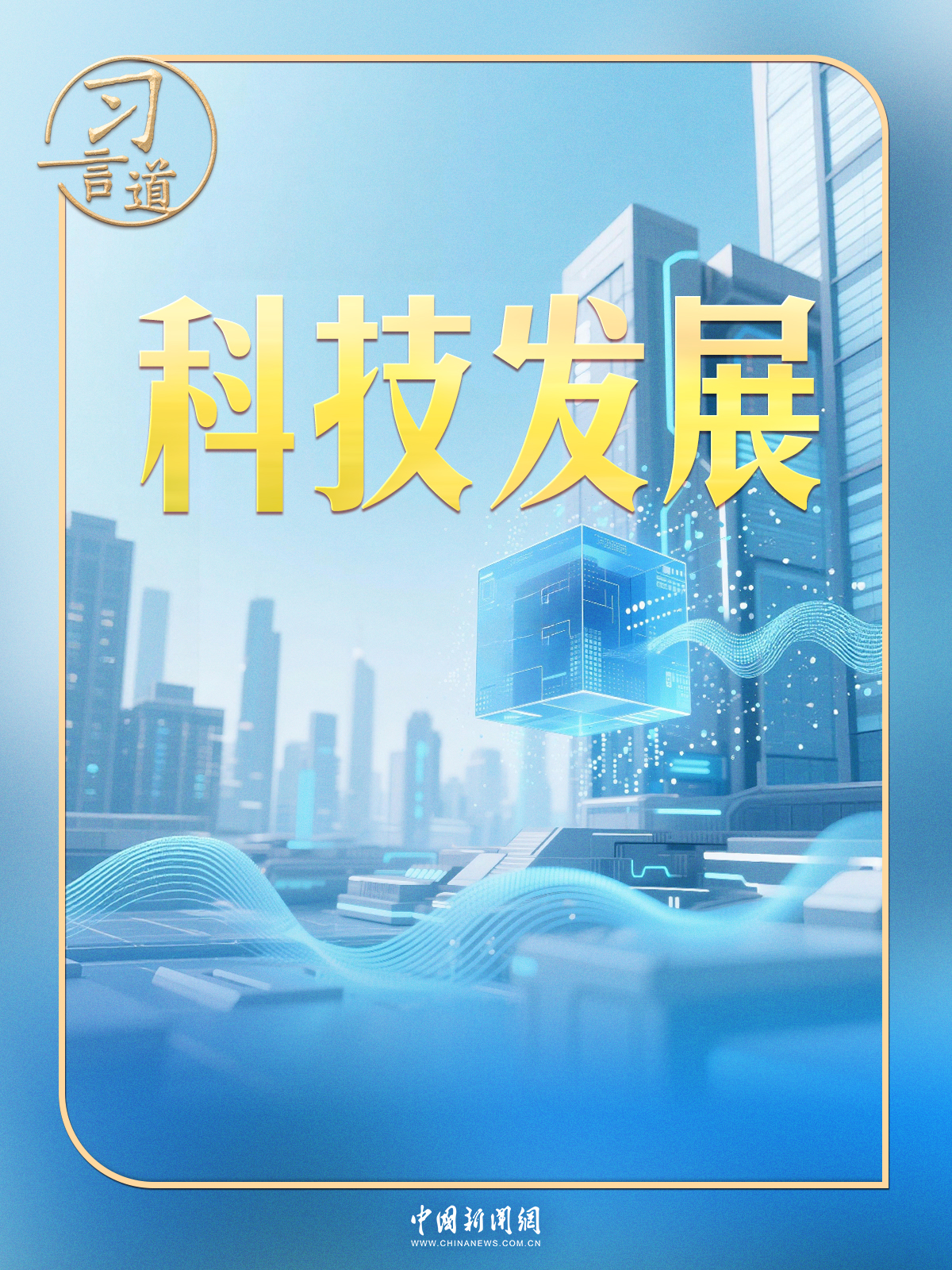 
广州各大医院黄牛代挂号电话票贩子号贩子网上预约挂号,住院检查加快,总书记的两会关切｜习近平强调，解决“要不来、买不来、讨不来”的问题