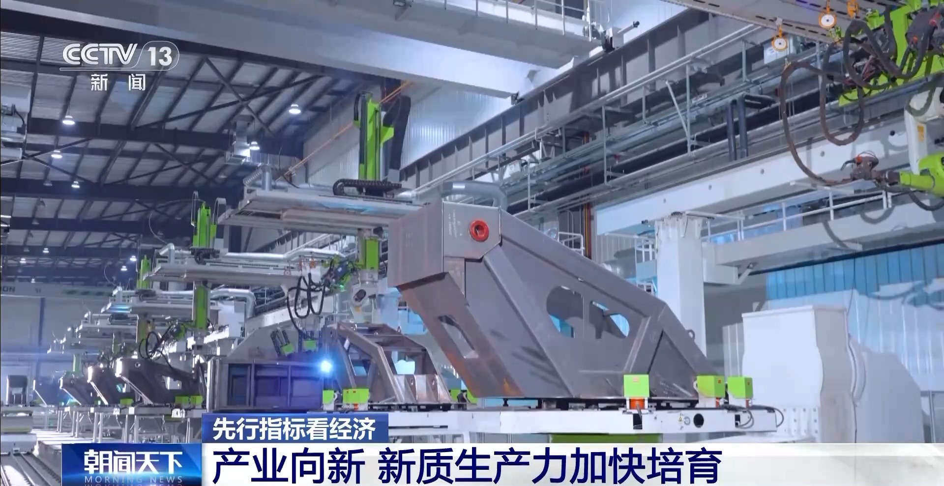 
上海各大医院黄牛代挂号电话票贩子号贩子网上预约挂号,住院检查加快,视频丨投资加力 产业向新 中国经济开年跑出“加速度”