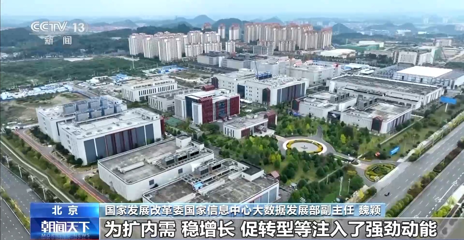 
上海各大医院黄牛代挂号电话票贩子号贩子网上预约挂号,住院检查加快,视频丨投资加力 产业向新 中国经济开年跑出“加速度”