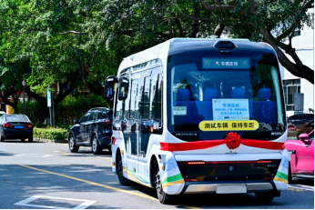 
上海胸科医院黄牛号贩子票贩子代网上预约代挂号电话“琴澳医线”自动驾驶巴士免费试运营