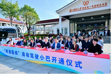 
上海胸科医院黄牛号贩子票贩子代网上预约代挂号电话“琴澳医线”自动驾驶巴士免费试运营