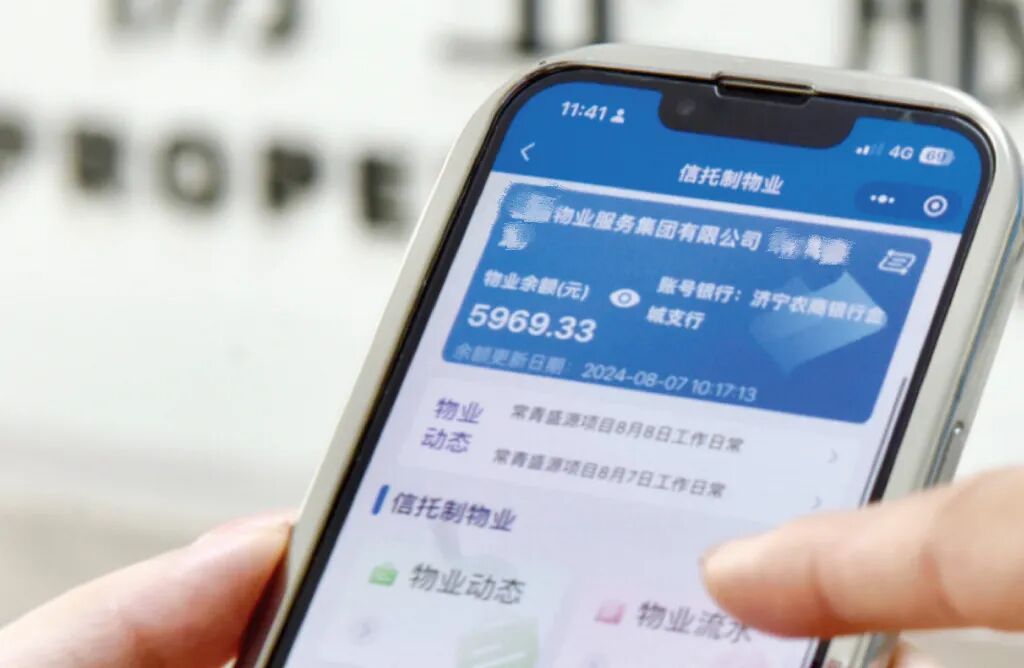 
西安各大医院黄牛挂号电话【侠客岛】提升物业服务质量，不是改名那么简单