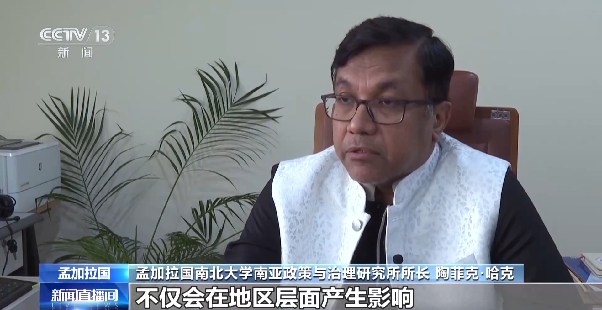 
南京市第一医院黄牛代挂号电话票贩子号贩子网上预约挂号,住院检查加快,世界看两会丨国际人士：中国“十五五”规划传递积极信号 惠及世界