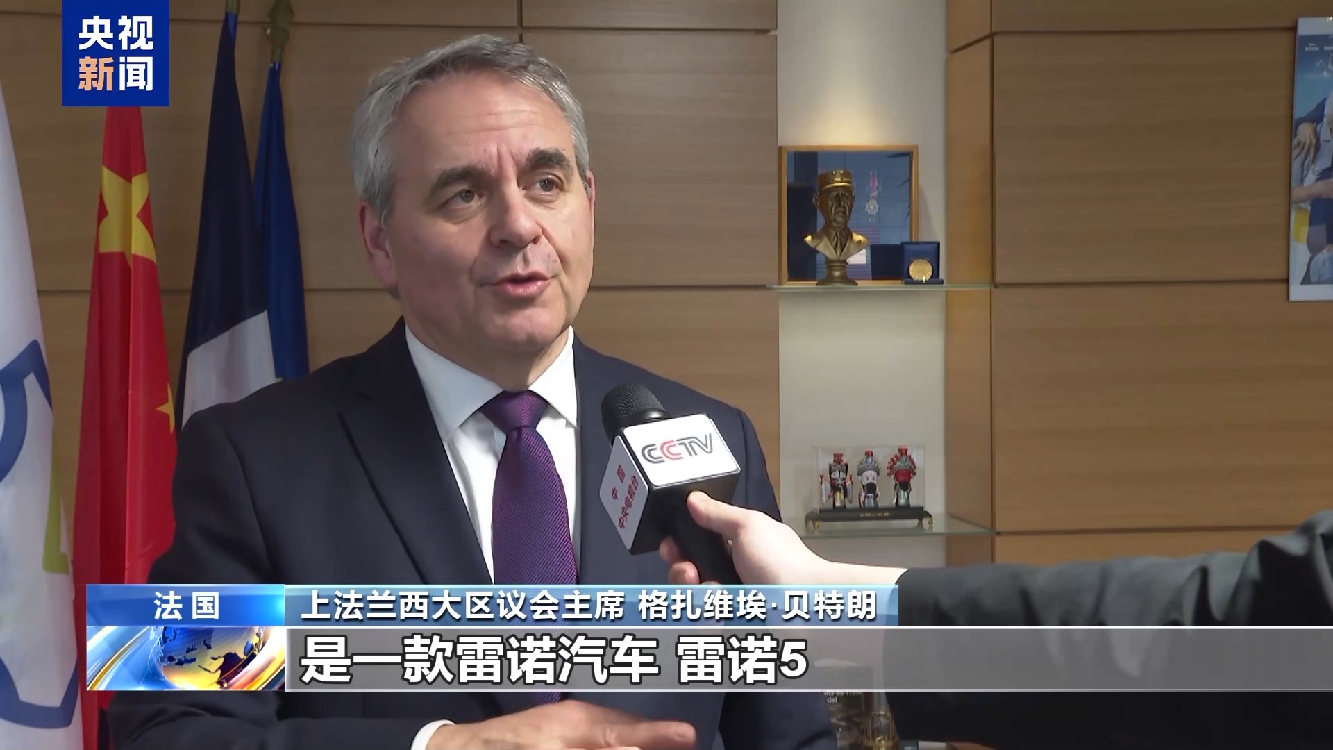 
南京鼓楼医院黄牛代挂号电话票贩子号贩子网上预约挂号,住院检查加快,中国技术与投资双助力 法国传统工业区迎来发展新机