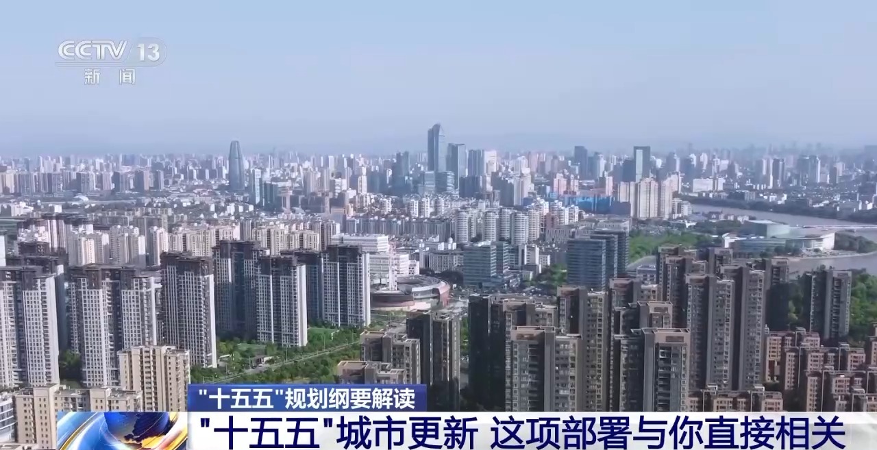 
南京市中医院黄牛代挂号电话票贩子号贩子网上预约挂号,住院检查加快,保障民生+高质量发展 为你解读“十五五”规划纲要房地产政策