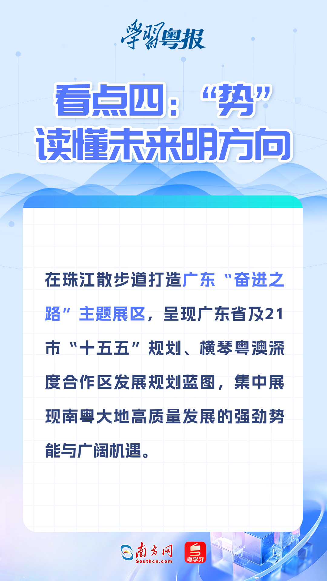 
杭州市三医院黄牛代挂号电话票贩子号贩子网上预约挂号,住院检查加快,不负春光开好局，广东高规格“春招”向全球人才发出邀约｜学习粤报