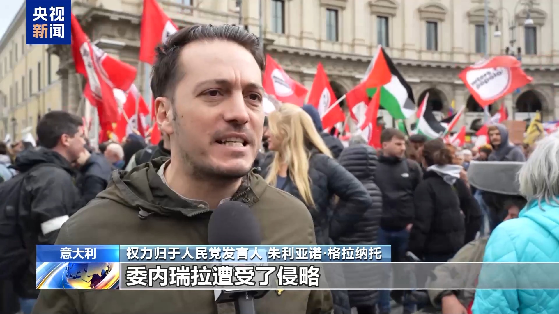 
上海各大医院黄牛代挂号电话票贩子号贩子网上预约挂号,住院检查加快,意大利罗马民众举行游行 反对美以把世界拖入战争