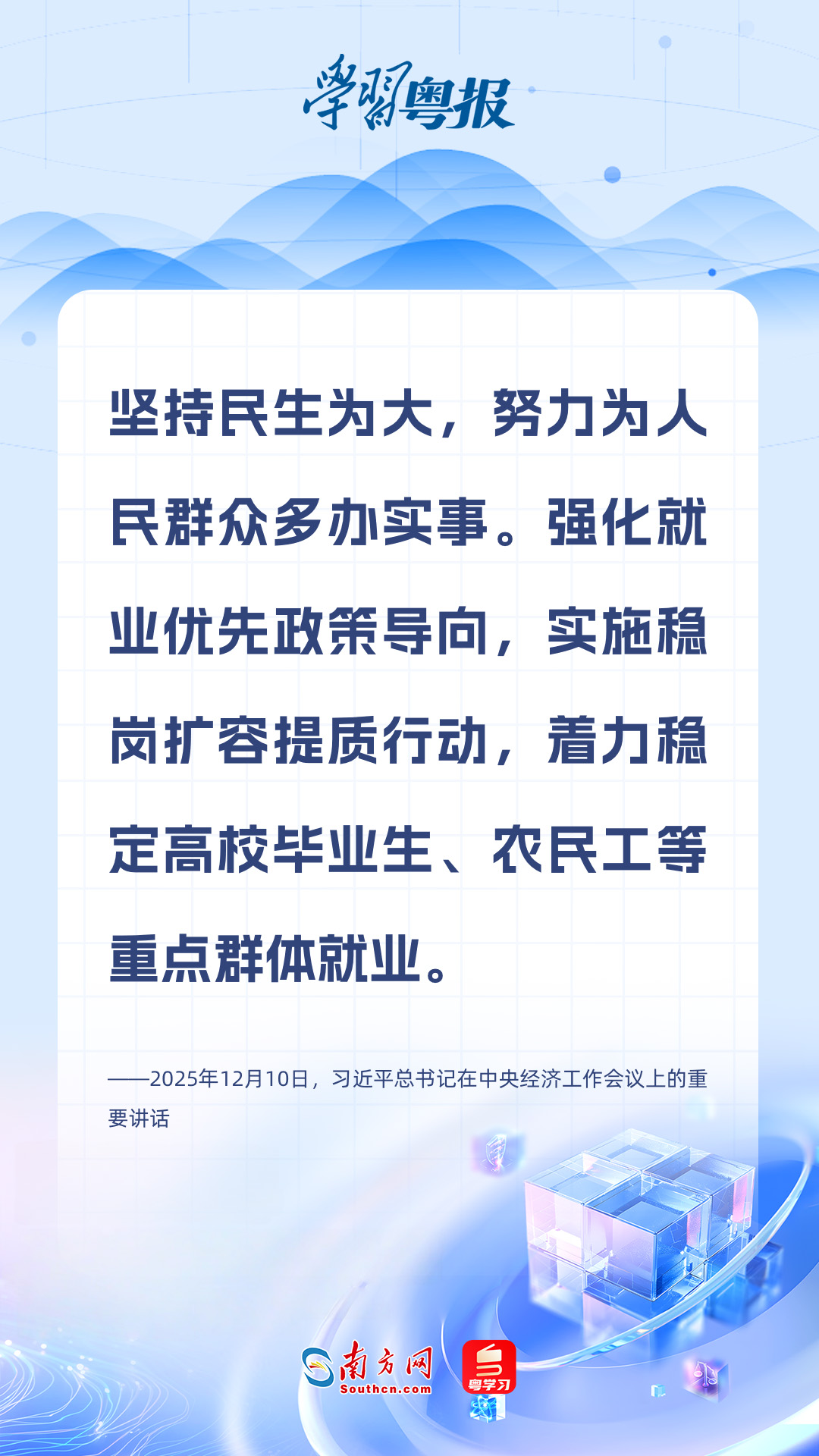
杭州市三医院黄牛代挂号电话票贩子号贩子网上预约挂号,住院检查加快,不负春光开好局，广东高规格“春招”向全球人才发出邀约｜学习粤报
