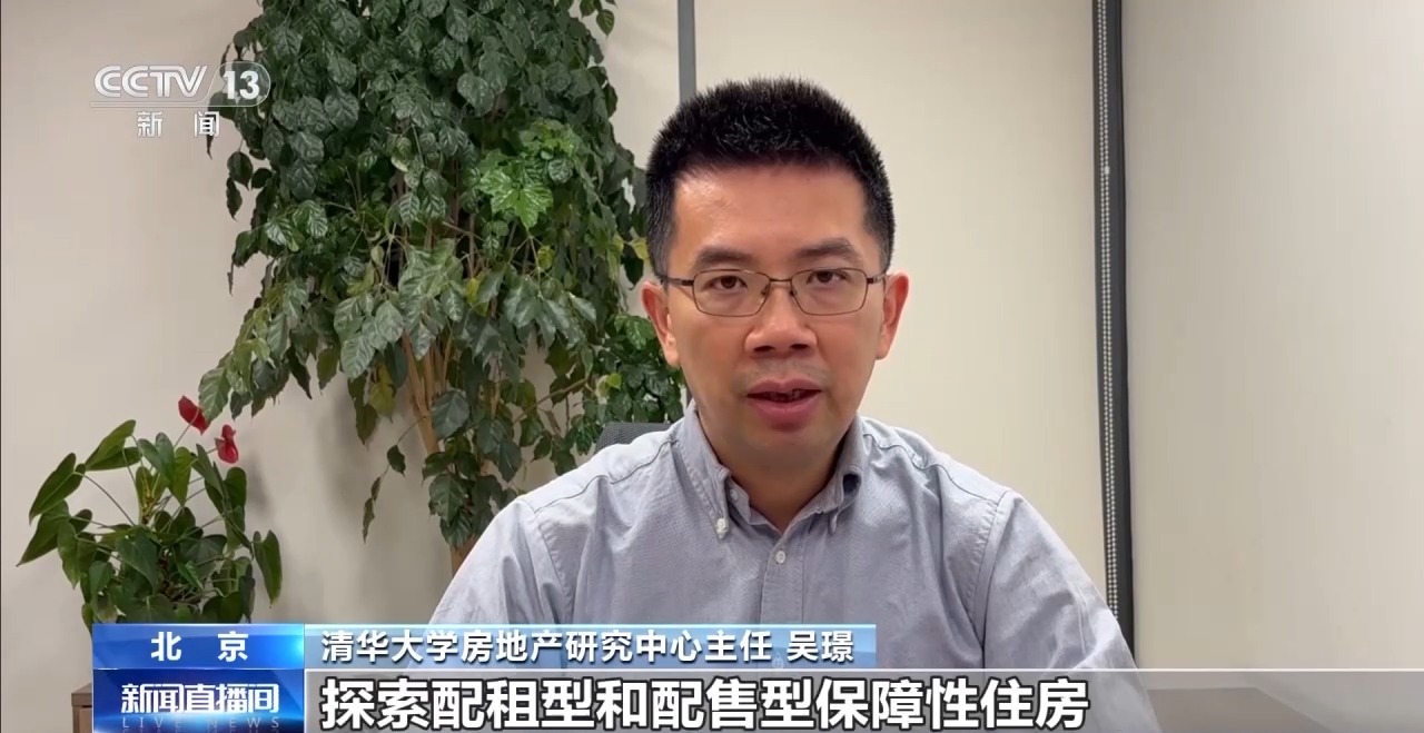 
南京市中医院黄牛代挂号电话票贩子号贩子网上预约挂号,住院检查加快,保障民生+高质量发展 为你解读“十五五”规划纲要房地产政策