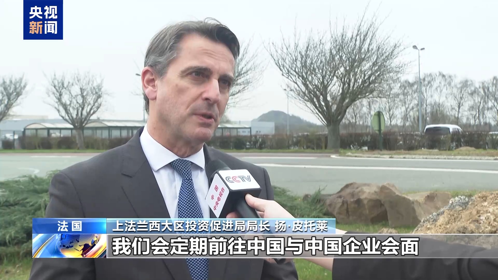 
南京鼓楼医院黄牛代挂号电话票贩子号贩子网上预约挂号,住院检查加快,中国技术与投资双助力 法国传统工业区迎来发展新机