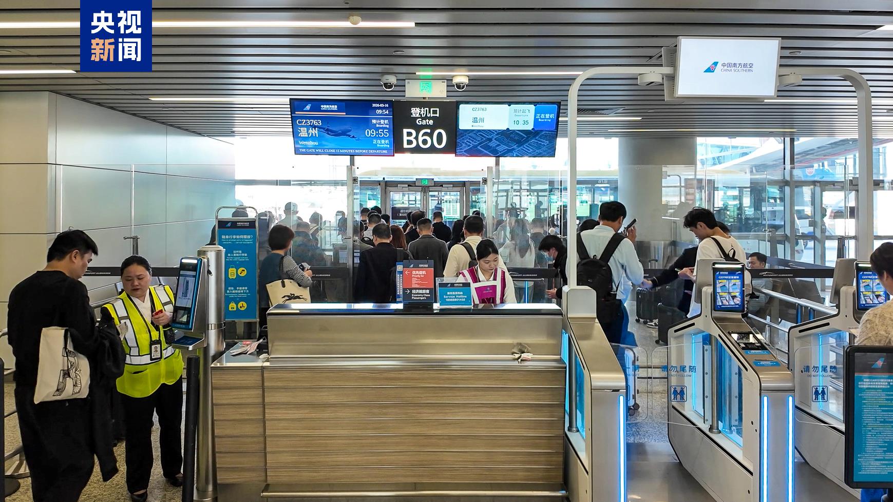 
北京肿瘤医院黄牛代挂号电话票贩子号贩子网上预约挂号,住院检查加快,再添新航线 南航C919今日首飞广州往返温州航线