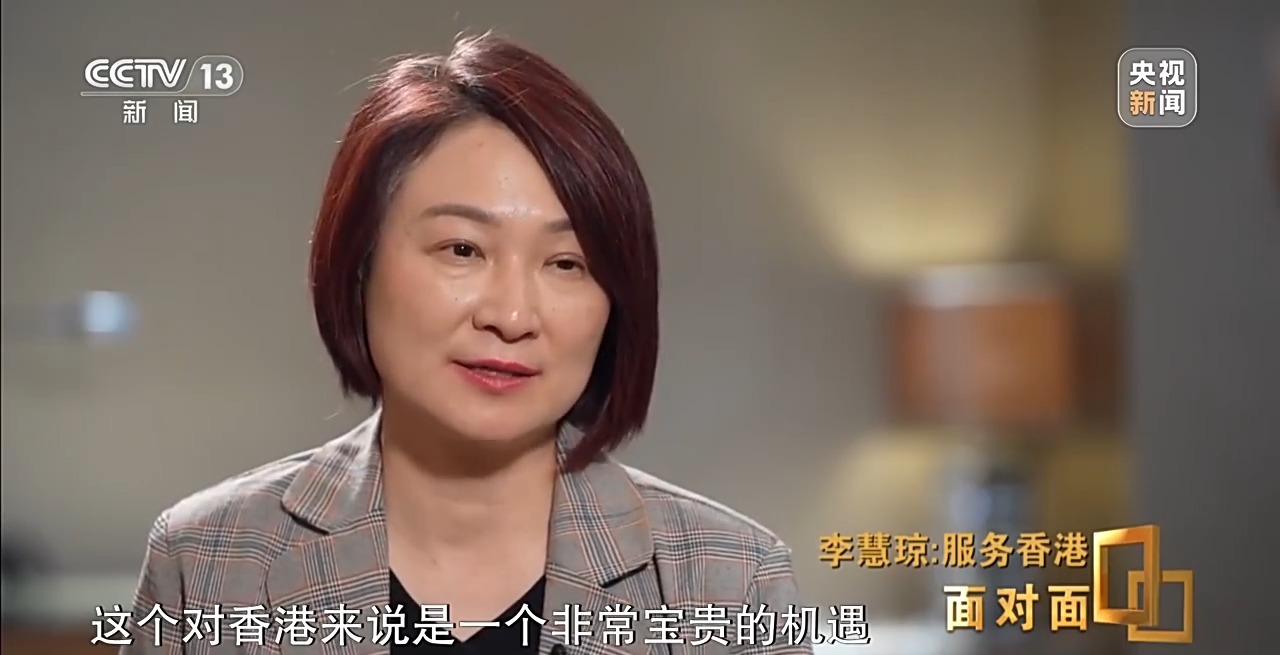 
西安各大医院黄牛代挂号电话票贩子号贩子网上预约挂号,住院检查加快,面对面丨专访香港立法会主席李慧琼：让香港抓住“十五五”规划带来的机会