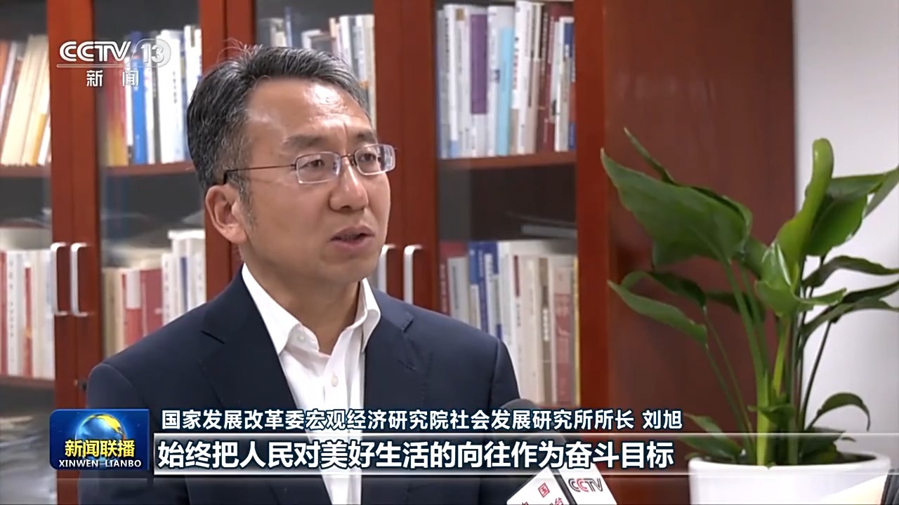 
南京军区总医院黄牛代挂号电话票贩子号贩子网上预约挂号,住院检查加快,奋力实现“十五五”良好开局丨厚植中国式现代化民生底色