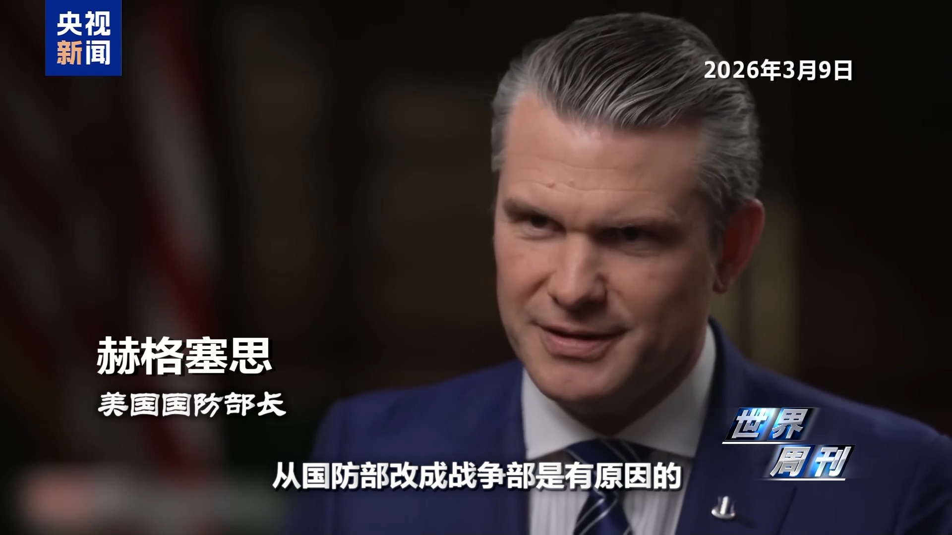 
天津肿瘤医院黄牛代挂号电话票贩子号贩子网上预约挂号,住院检查加快,美伊冲突持续发酵：世界杯与美独立日庆典遭遇多重尴尬