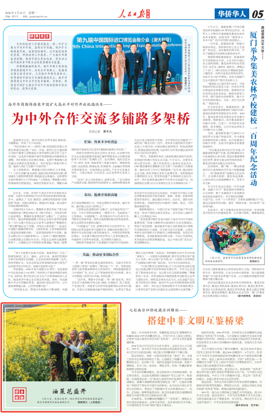 
北京鼓楼医院孙凌云黄牛代挂号电话票贩子号贩子网上预约挂号,住院检查加快,油菜花盛开（侨乡新貌）