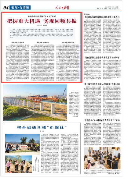 
浙江省人民医院黄牛代挂号电话票贩子号贩子网上预约挂号,住院检查加快,把握重大机遇 实现同频共振