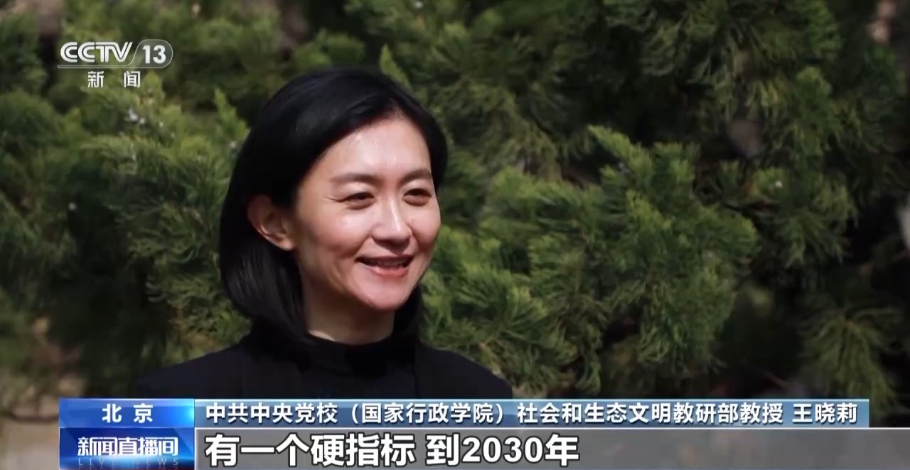 
中山大学附属第一医院黄牛代挂号电话票贩子号贩子网上预约挂号,住院检查加快,视频丨我国森林覆盖率新目标25.8% 解读数字背后的深意