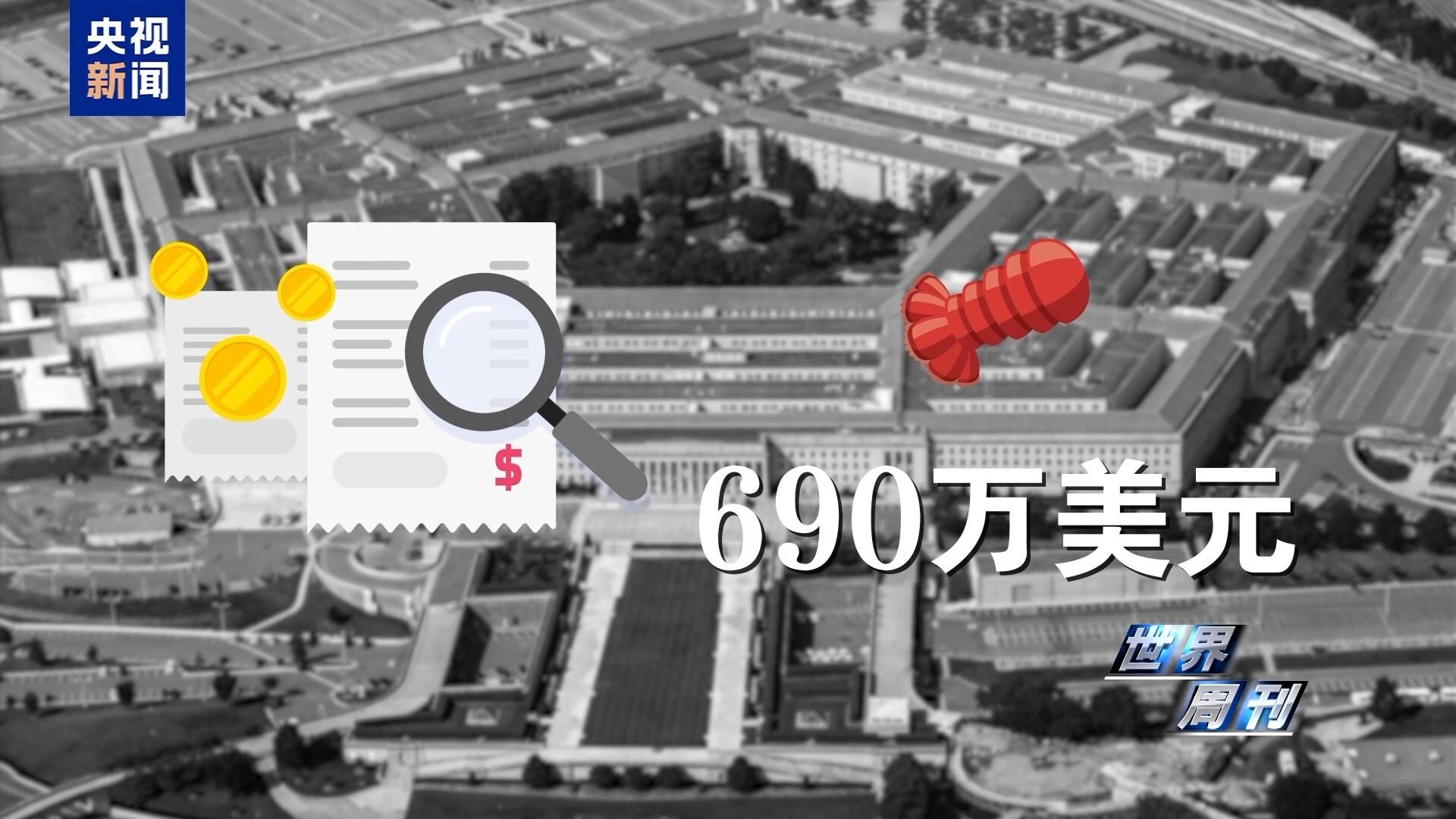 
天津肿瘤医院黄牛代挂号电话票贩子号贩子网上预约挂号,住院检查加快,美伊冲突持续发酵：世界杯与美独立日庆典遭遇多重尴尬