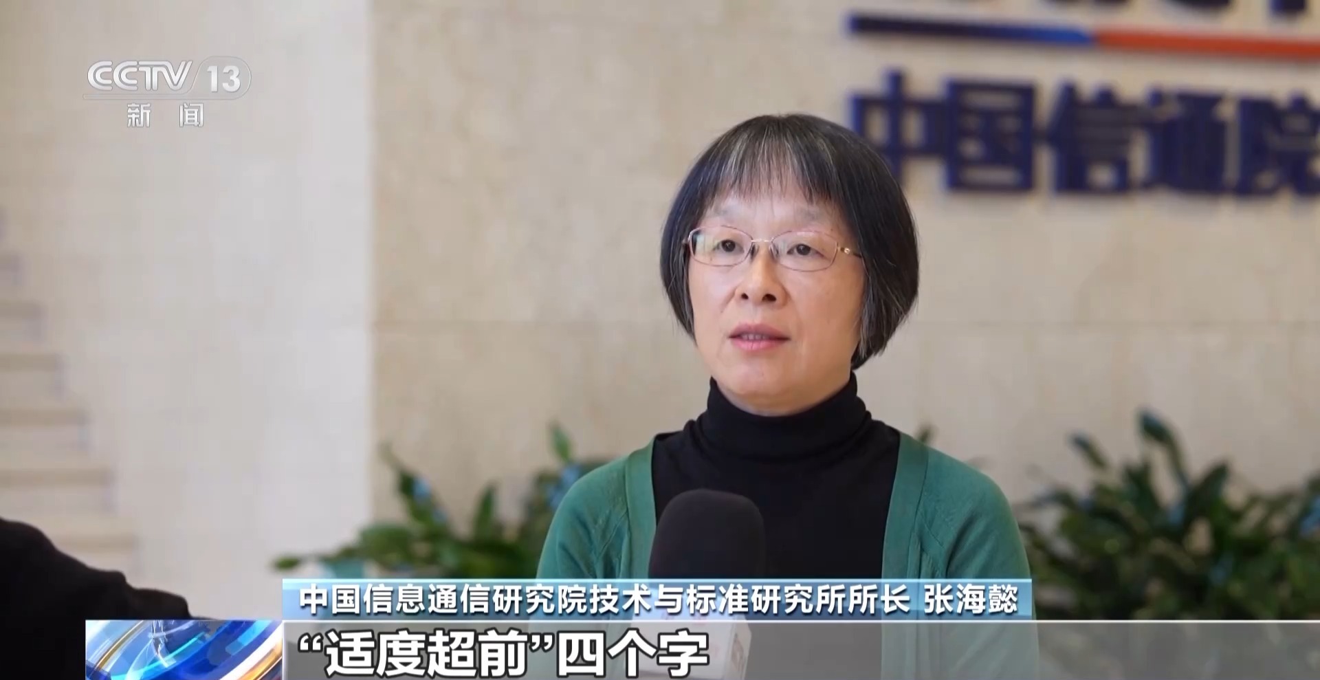 
沈阳各大医院黄牛代挂号电话票贩子号贩子网上预约挂号,住院检查加快,视频丨未来怎么干？专家解读“十五五”规划纲要新基建政策