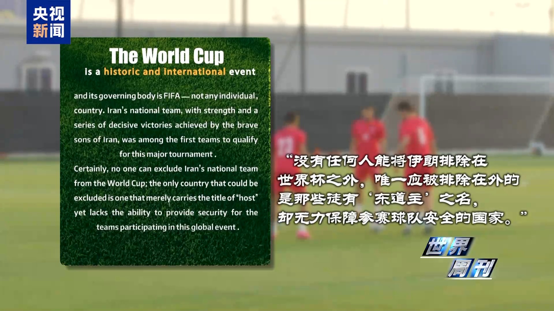 
天津肿瘤医院黄牛代挂号电话票贩子号贩子网上预约挂号,住院检查加快,美伊冲突持续发酵：世界杯与美独立日庆典遭遇多重尴尬