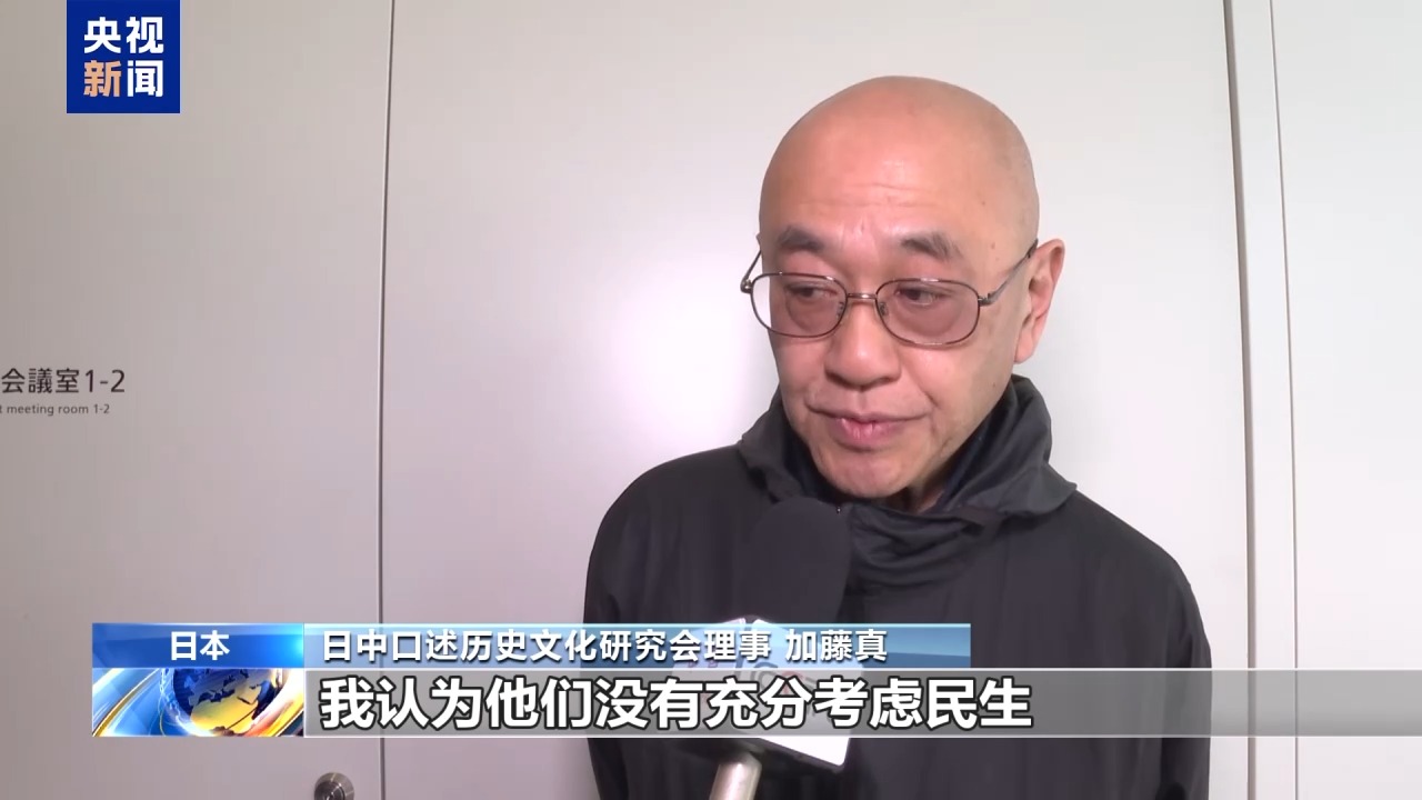 
北京儿研所黄牛代挂号电话票贩子号贩子网上预约挂号,住院检查加快,视频丨日本有识之士批评2026年度预算案重扩军轻民生