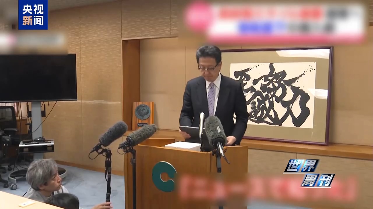 
上海各大医院黄牛代挂号电话票贩子号贩子网上预约挂号,住院检查加快,世界周刊丨日本强行部署长射程导弹 “新型军国主义”抬头引发国际社会警惕