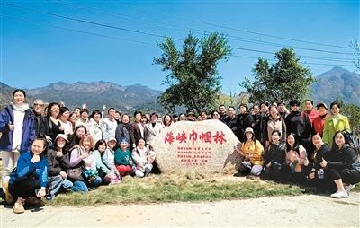 
北京大学人民医院黄牛代挂号电话票贩子号贩子网上预约挂号,住院检查加快,榕台姐妹共植“巾帼林”
