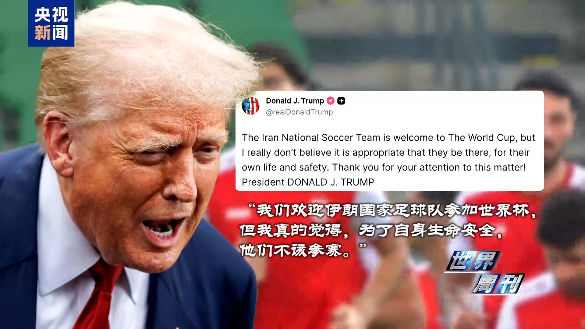 
天津肿瘤医院黄牛代挂号电话票贩子号贩子网上预约挂号,住院检查加快,美伊冲突持续发酵：世界杯与美独立日庆典遭遇多重尴尬