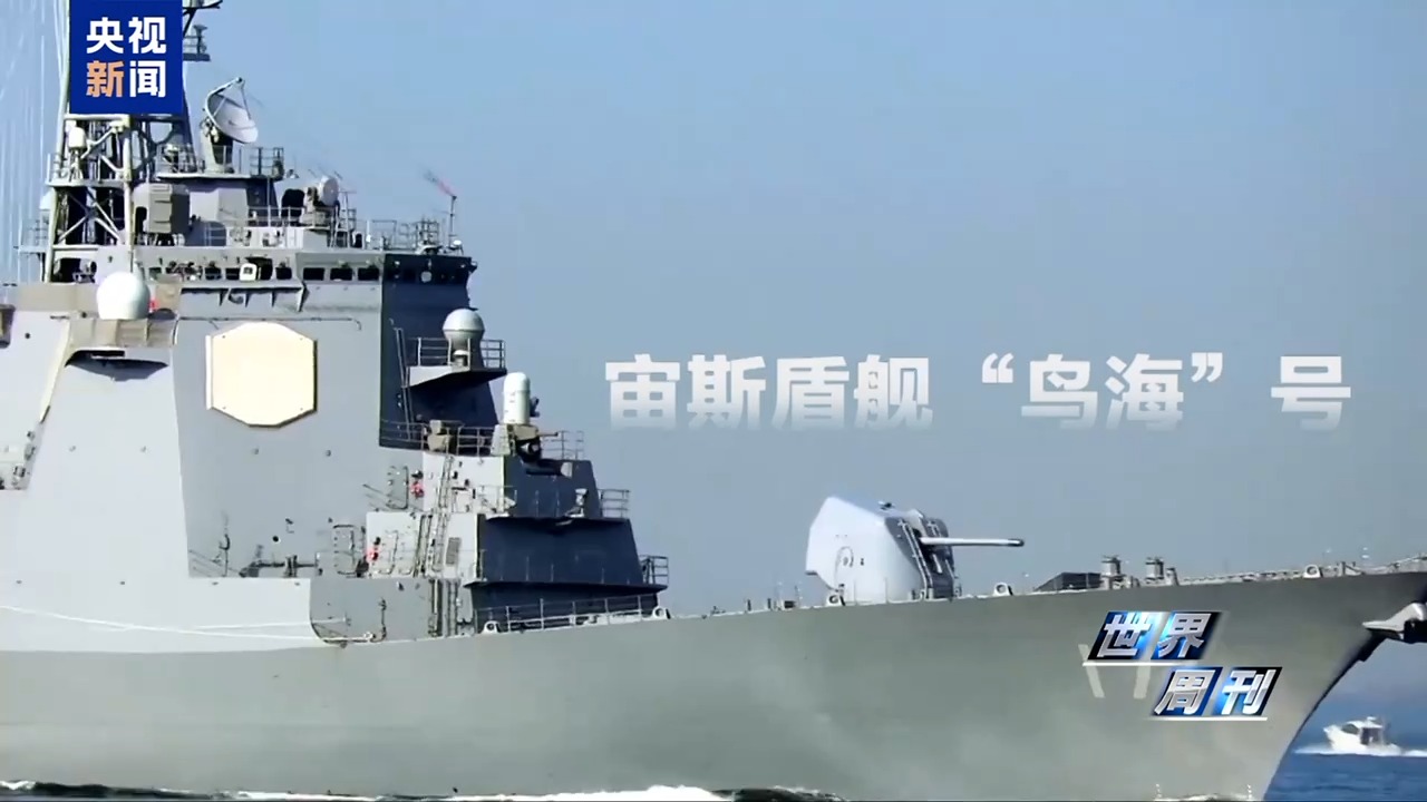 
上海各大医院黄牛代挂号电话票贩子号贩子网上预约挂号,住院检查加快,世界周刊丨日本强行部署长射程导弹 “新型军国主义”抬头引发国际社会警惕