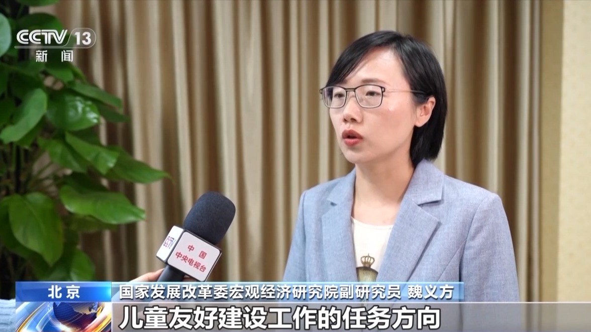 
西安西京医院黄牛代挂号电话票贩子号贩子网上预约挂号,住院检查加快,视频丨重磅意见发布！全面开展儿童友好建设，一文读懂怎么建