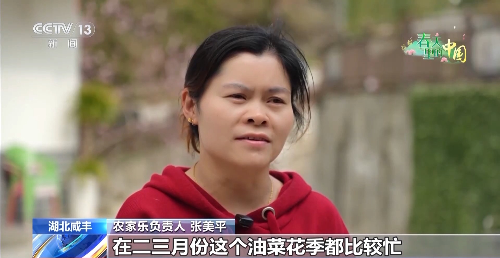 
上海市东方医院唐庆贺陈波黄安华赵刚徐安安黄牛挂号电话视频丨踏青赏花正当时 来这些地方邂逅春日浪漫