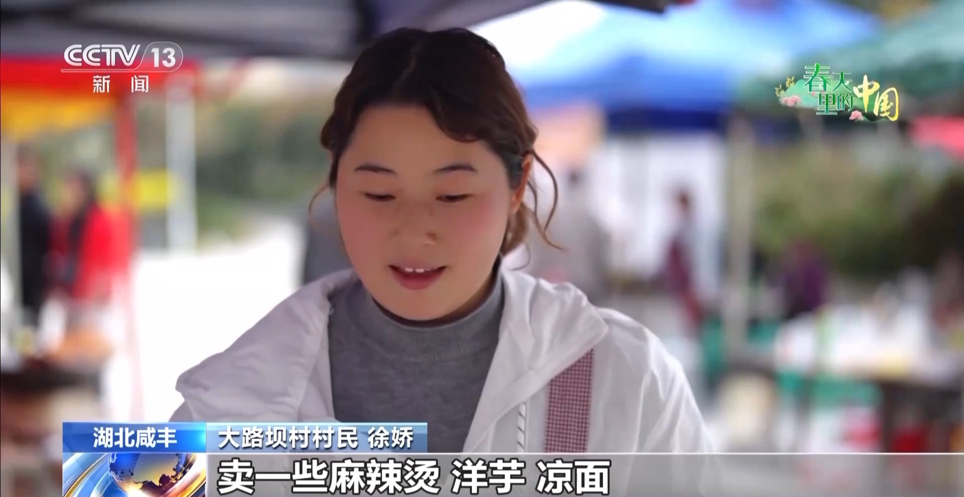 
上海市东方医院唐庆贺陈波黄安华赵刚徐安安黄牛挂号电话视频丨踏青赏花正当时 来这些地方邂逅春日浪漫